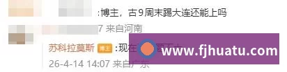 球盟会体育