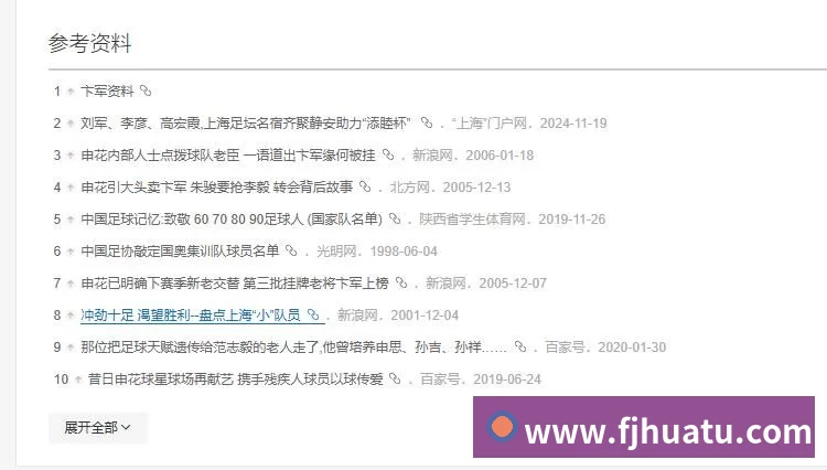 数据防护可视化